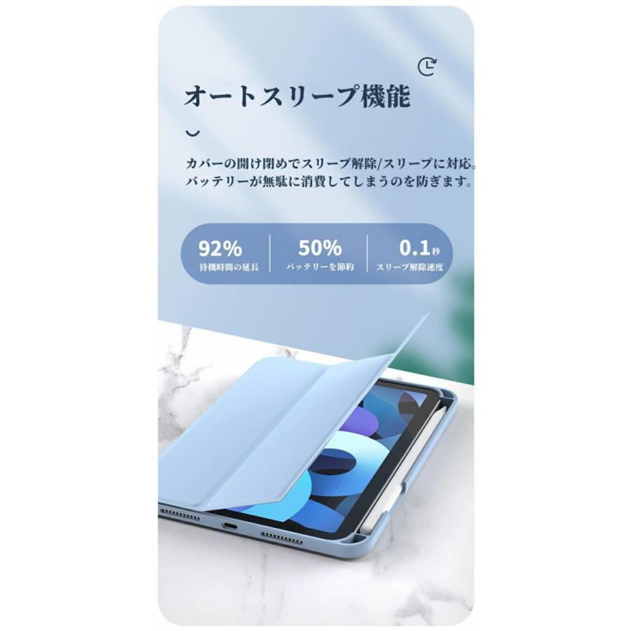 iPad mini6 磁気吸着 ケース カバー 分離式 三折り 8.3インチ 脱着式