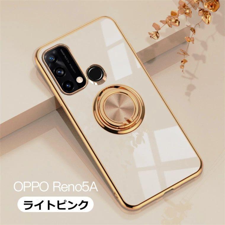 オッポ リノエー5 OPPO Reno 5A カバー マホケース TPU おしゃれ 携帯