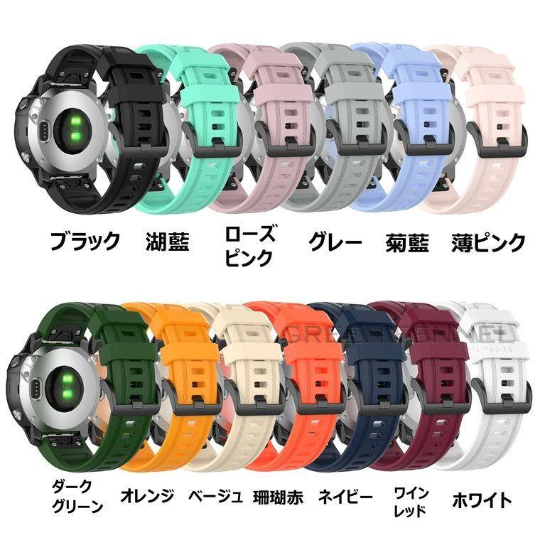 Garmin Fenix 7S 交換ベルト 6S 交換バンド ガーミン シリコン 