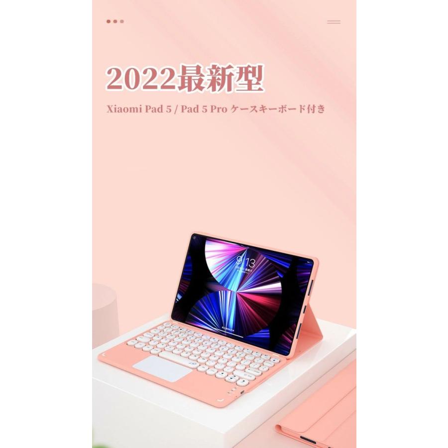 マウス付き】Xiaomi Pad 5 キーボード ケース XiaomiPad Pro 手帳型 