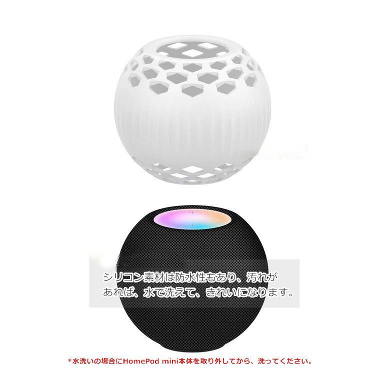 Apple HomePod mini スマートスピーカー ケース カバー シリコン Apple HomePod mini スマートスピーカー ケース カバー シリコン