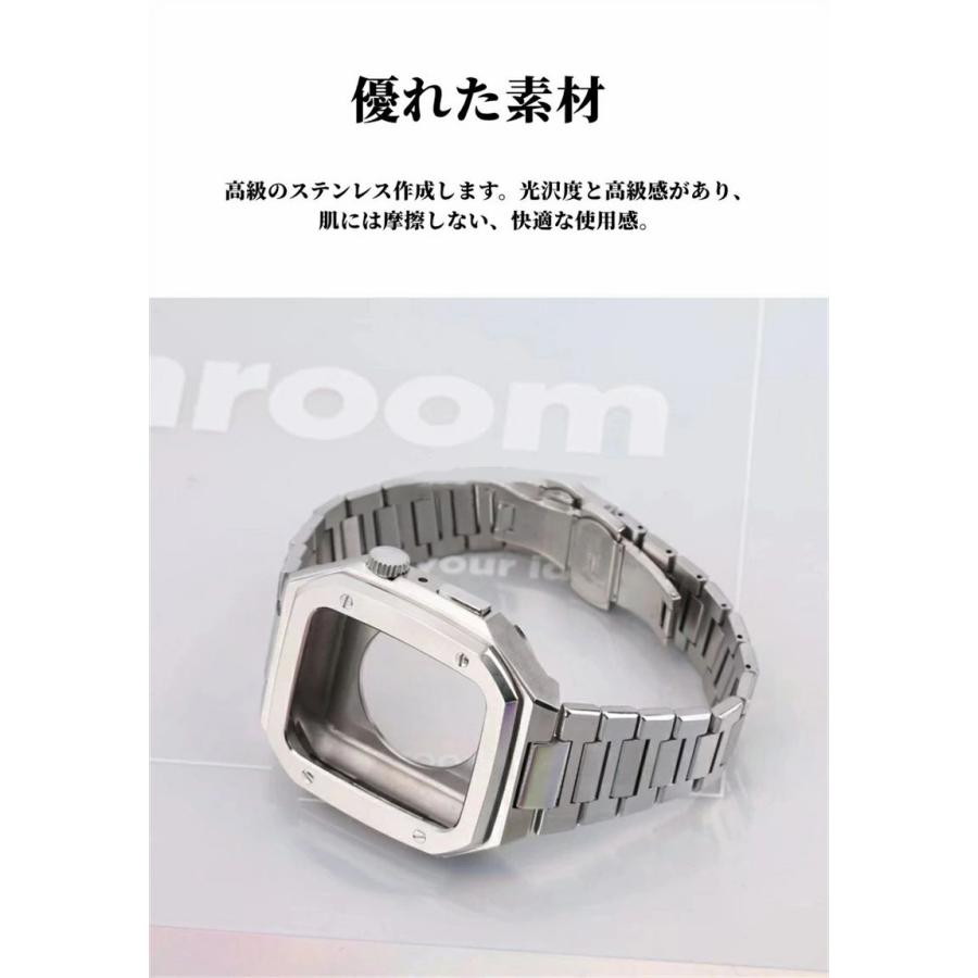 Apple watch 7 バンド ケース ステンレス 金属バンド 一体型 Apple watch series ベルト 45/44mm 対応 ステンレス留め金式 ビジネス風 耐衝撃 指紋防止 高級感の画像