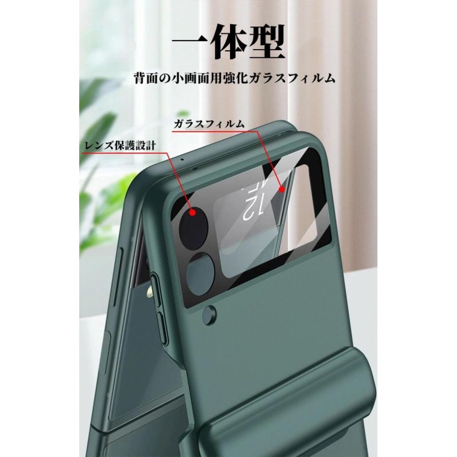 訳あり品 Galaxy Z Flip3 5G 本体、ケース付き 保護フィルム付き Galaxy Z Flip3 5G 一体型 ケース ヒンジ保護 磁気スタンド 背面