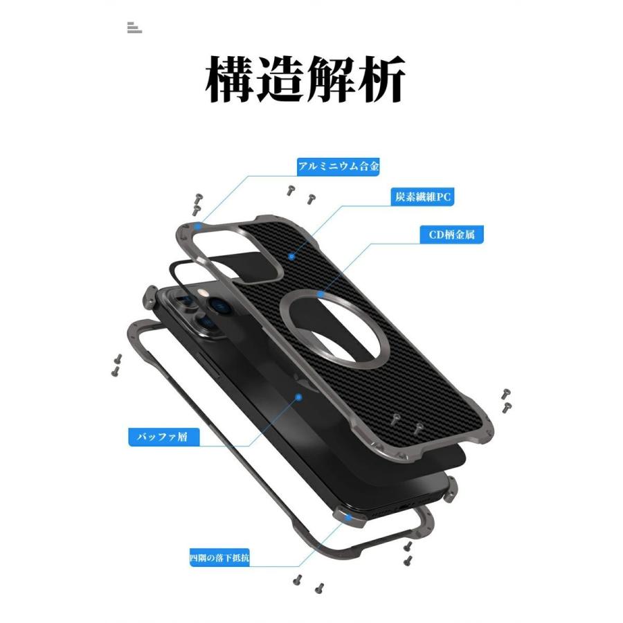 レンズ保護リング付き】iPhone13 ケース 金属製 炭素繊維 iPhone 13