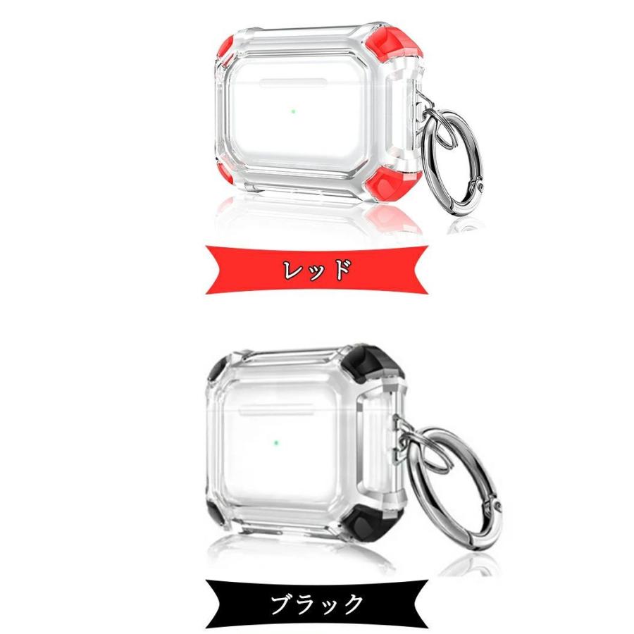 AirPods3 ケース クリア TPU 柔軟 AirPods 3 カバー 透明 エアポッド 第3世代 カバー 落下防止 カラビナ付き 耐衝撃 AirPods Pro カバー AirPods 2 1 ケース TPU |  | 12