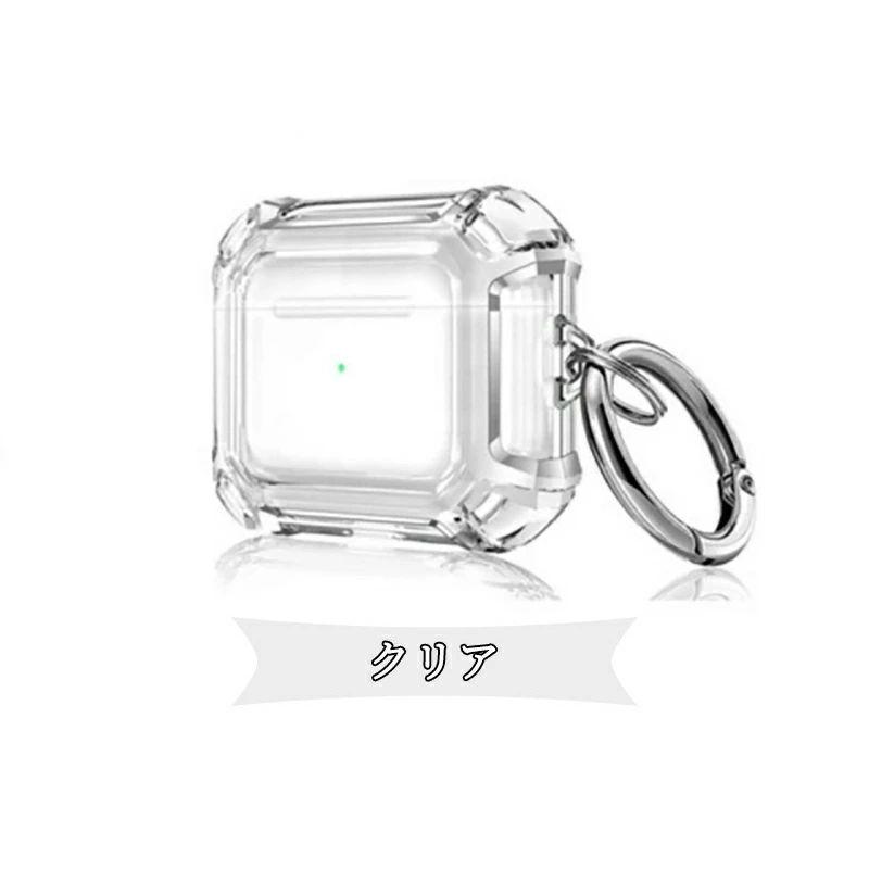 AirPods3 ケース クリア TPU 柔軟 AirPods 3 カバー 透明 エアポッド 第3世代 カバー 落下防止 カラビナ付き 耐衝撃 AirPods Pro カバー AirPods 2 1 ケース TPU |  | 13