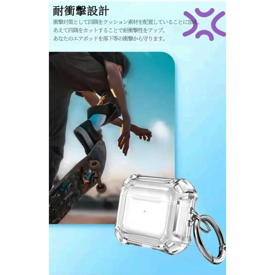 AirPods3 ケース クリア TPU 柔軟 AirPods 3 カバー 透明 エアポッド 第3世代 カバー 落下防止 カラビナ付き 耐衝撃 AirPods Pro カバー AirPods 2 1 ケース TPU |  | 07