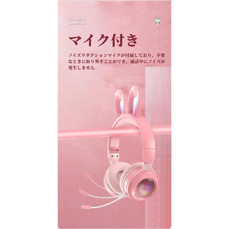 汎用うさぎ 耳あて ヘッドホン 難有り 汎用うさぎ みみあてヘッドフォン型 チャックスGP 未使用