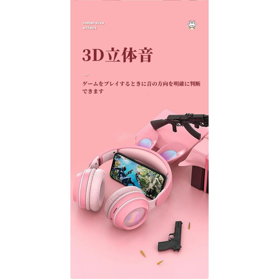 ヘッドホン ヘッドフォン イヤホン Bluetooth ウサギ耳 折り畳み