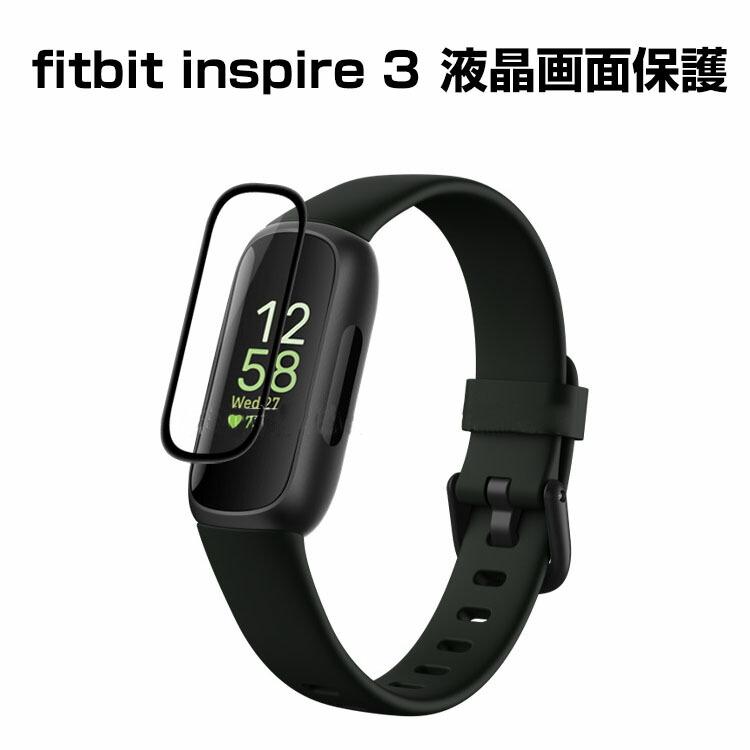 フィットビット Fitbit Inspire 3 スマートバンド ウェアラブル端末