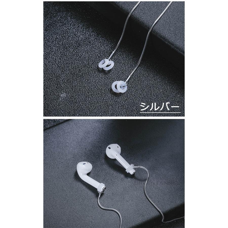 AirPods 紛失防止 イヤホンアクセサリー ケース エアーポッズ