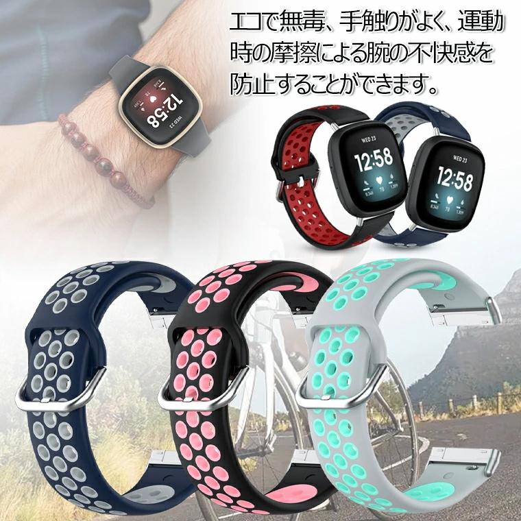 Fitbit Versa フィットビット バーサ ケースバンドセット 楽天市場】【保護カバーセット】Fitbit sense versa3 交換