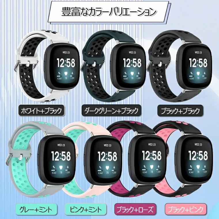 Fitbit Versa4 バンド Versa3 ベルト sense2 交換バンド Versa 3 替え