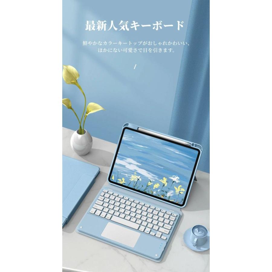 ipad air 5 キーボード ケース 360度回転 第9世代 脱着式