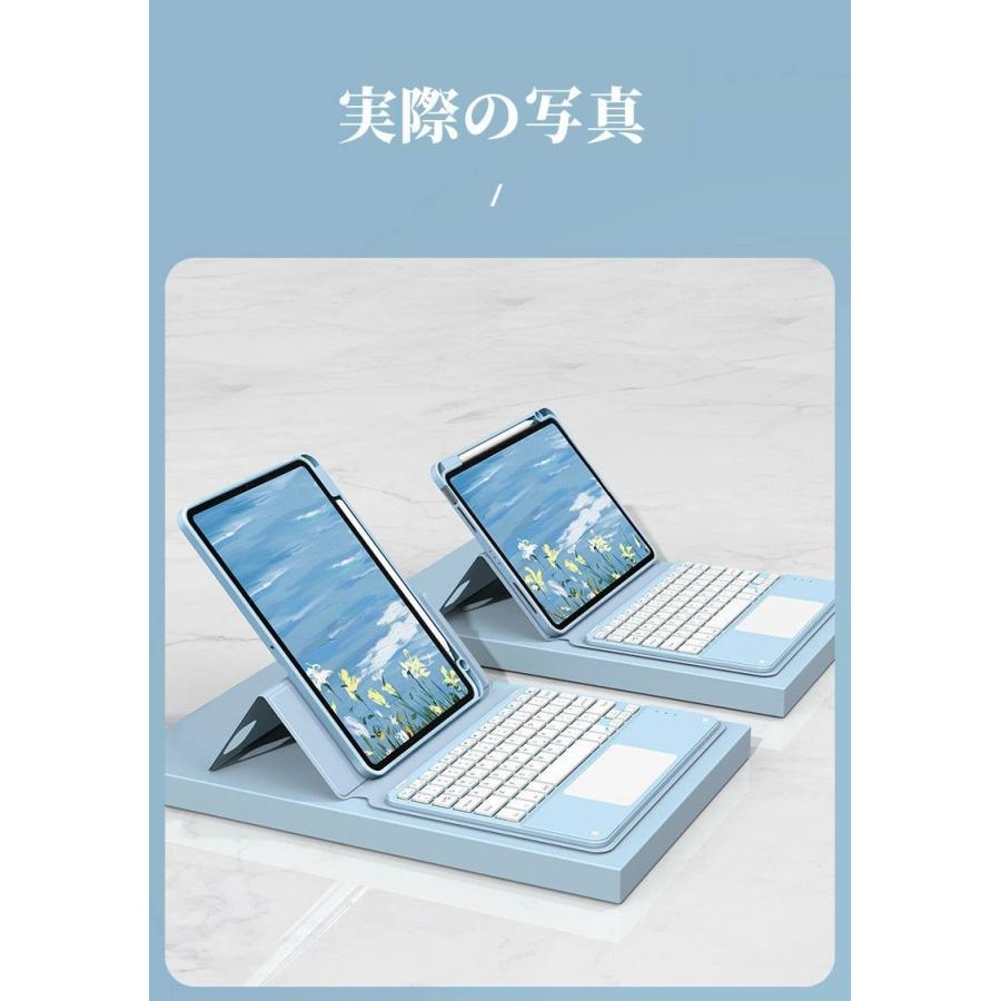 ipad air 5 キーボード ケース 360度回転 第9世代 脱着式 キーボード