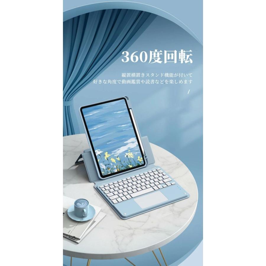 ipad air 5 キーボード ケース 360度回転 第9世代 脱着式 キーボード