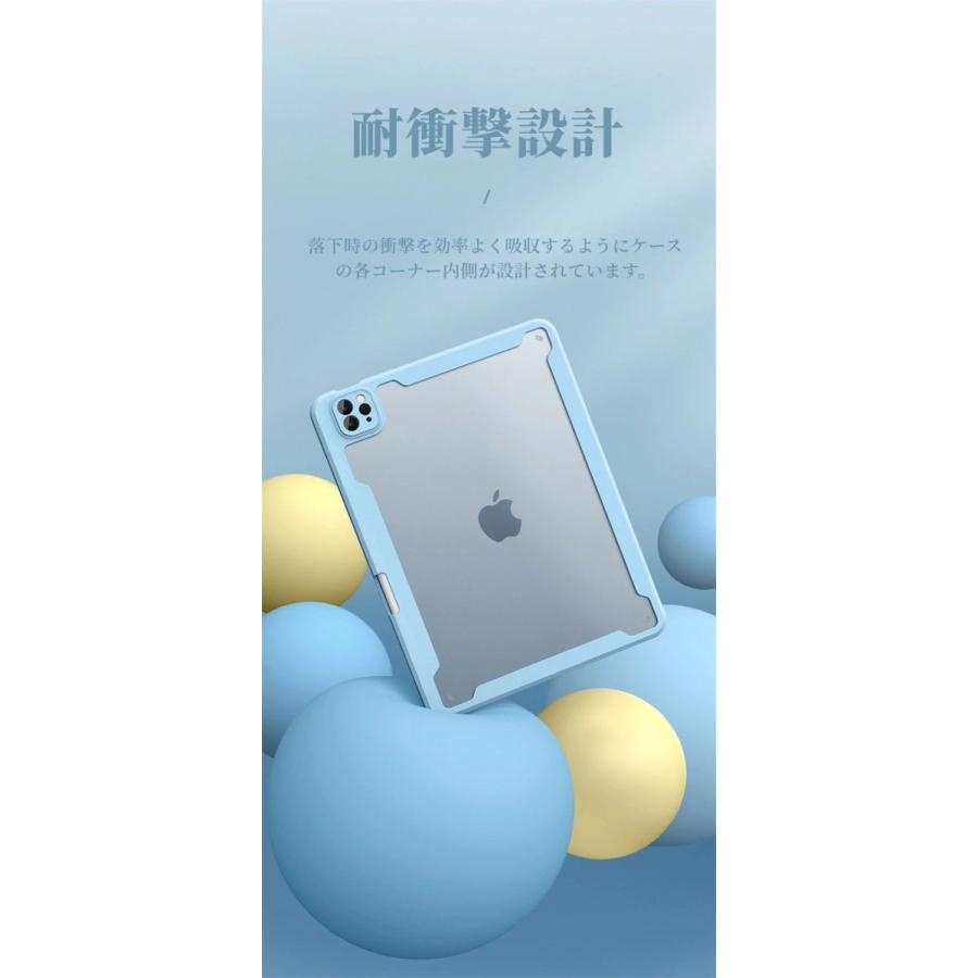 ipad air 5 キーボード ケース 360度回転 第9世代 脱着式 キーボード