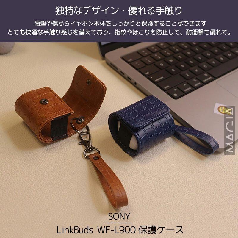 Sony LinkBuds ケース ソニー WF-L900 のための無線イヤホン Sony LinkBuds ケース ソニー WF-L900 のための無線イヤホン