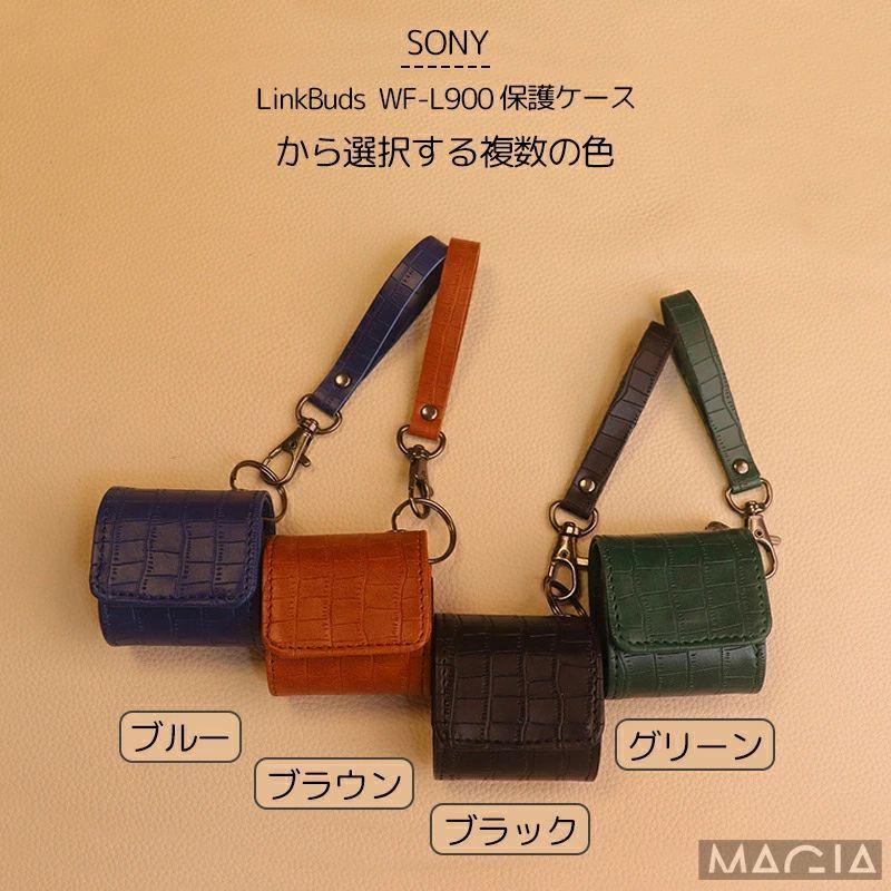 Sony LinkBuds ケース ソニー LinkBuds WF-L900 のための無線