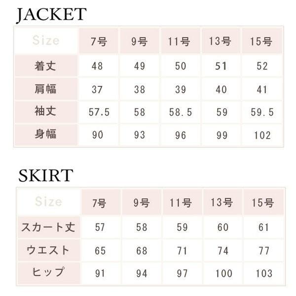 フォーマルスーツ　レディース　服 母 入学式 服装 ママ スーツ  ３点セット ママスーツ 春 服装 入園式 ママ 卒園式 セレモニースーツ 30代 40代 50代 送料無料｜magiashop｜20