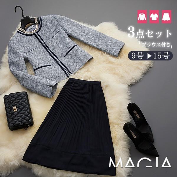 即納最大半額 卒業式 服 母 入学式 服装 ママ スーツ レディース スカートスーツ ママスーツ 春 服装 入園式 ママ 卒園式 服装 セレモニースーツ 30代 40代 50代 Mg706 マギアーショップ 通販 Yahoo ショッピング 最安値挑戦 Klientsoft Com