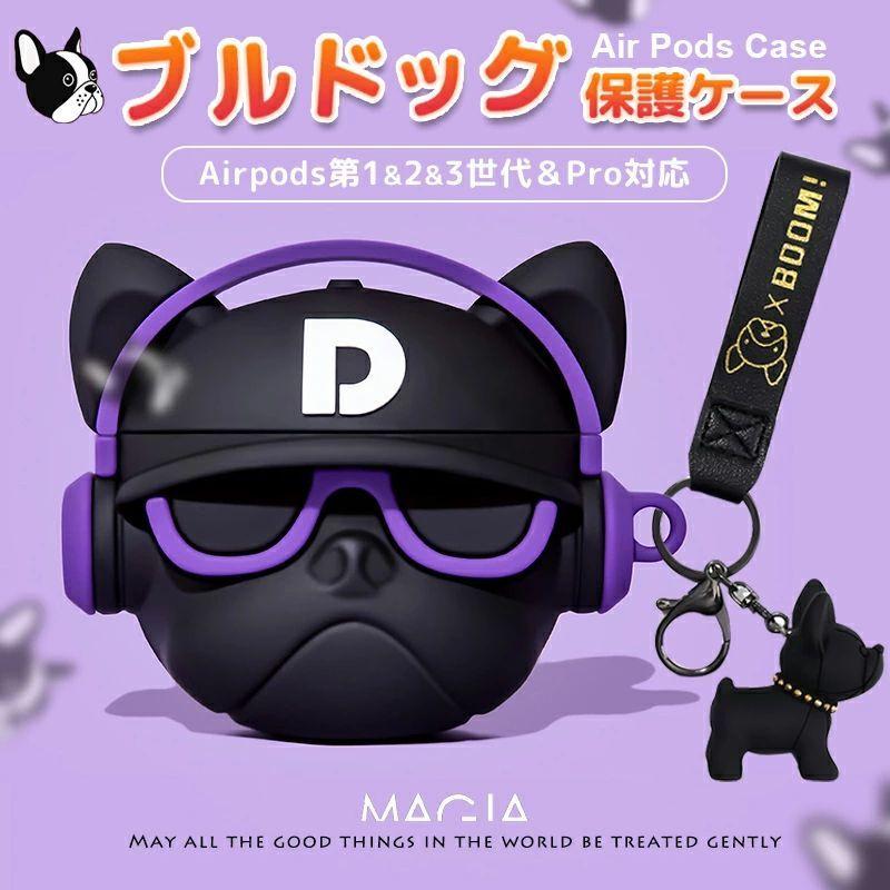 Apple airpods3 ケース 第三世代 カバー AirPods1/2ケース