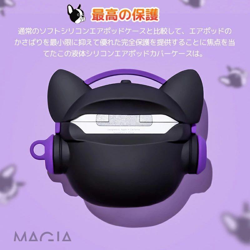 完全新品 AirPods3 第3世代 カバーケース 保護ケース シリコン
