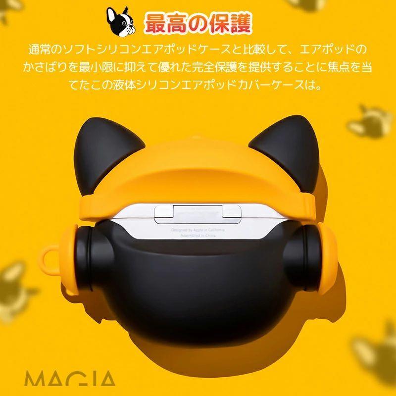 完全新品 AirPods3 第3世代 カバーケース 保護ケース シリコン