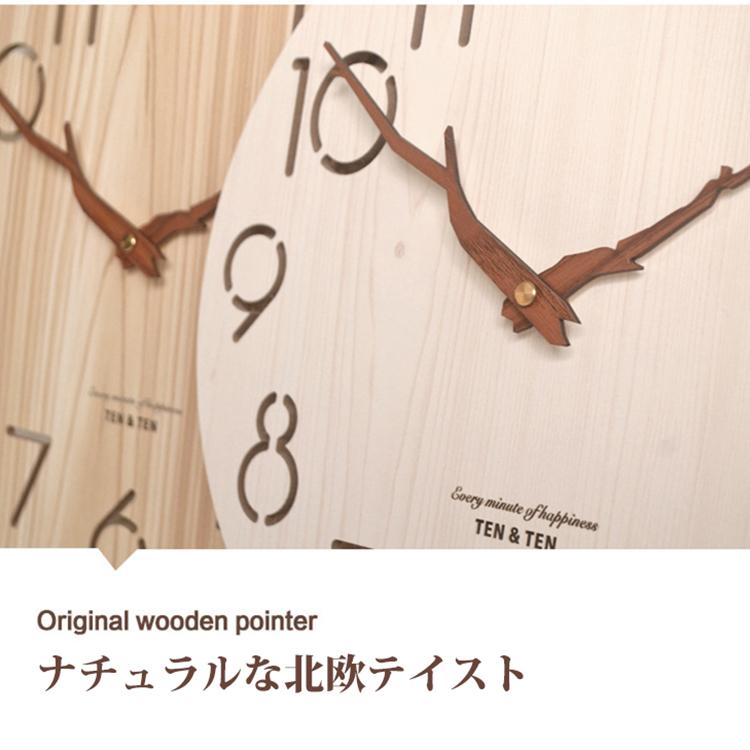 壁掛け時計 掛け時計 木製 おしゃれ 北欧 2021 木 枝 ナチュラル 音が