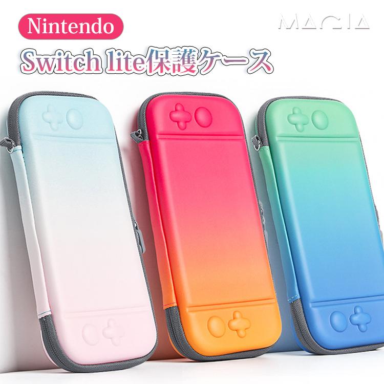 Nintendo Switch Lite ケース 対応 全面保護 耐衝撃 ニンテンドー スイッチケース 収納バッグ おしゃれ 保護 軽量 薄型 撥水性 防汚 持運便利 58 Off