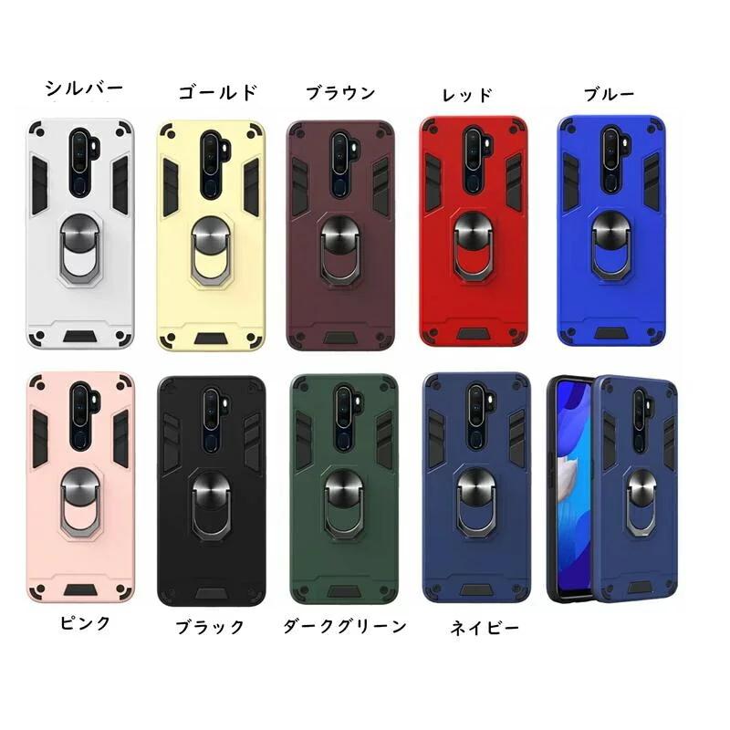 OPPO A5 2020ケース 耐衝撃 TPU+背面プラスチック製 A73 背面 リング