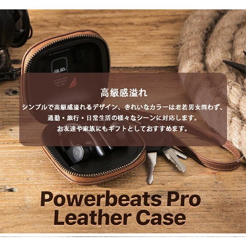Powerbeats Pro ケース 本革カバー 全面保護カバー イヤホン収納ケース