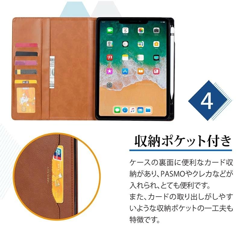 iPad 第8世代 10.2インチ ケース カバー 7/8 第7世代 Air 4 ケース 2020 iPad Pro 11インチ カバー 2020 10.2 ケース ipad air4 ケース air3 air 2019 ケース｜magiashop｜08
