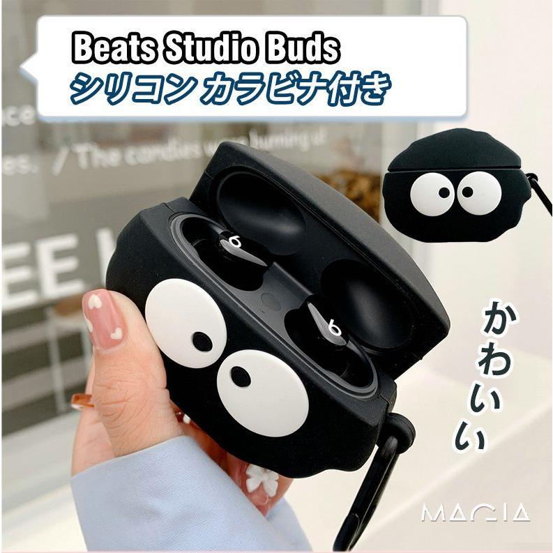 Beats Studio Buds ケース ビーツ スタジオ バズ ケース Beats Studio Buds カバー シリコン カバー  イヤホンケース ワイヤレスイヤホン 耐衝撃 ブラック ケース : p202157120001 : マギアーショップ - 通販 -  Yahoo!ショッピング