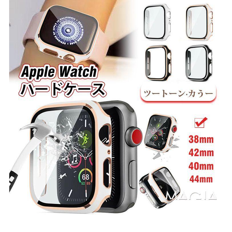 Apple Watch カバー Apple Watch Series SE 6 5 4 3 2 1 44mm 42mm 40mm 38mm クリアケース Apple Watch ケース クリア Apple Watch 6 カバー 保護カバー 透明｜magiashop