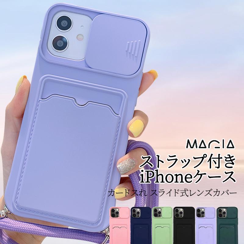 スライド式カバー iPhone13 Pro Max ケース iphone SE 3 カバー カメラレンズ保護 ショルダー ストラップ iPhone13Pro ケース カード収納 TPU 耐衝撃 :p202175520001:マギアーショップ - 通販 - Yahoo!ショッピング スライド式カバー iPhone13 Pro Max ケース iphone SE 3 カバー カメラレンズ保護 ショルダー ストラップ iPhone13Pro ケース カード収納 TPU 耐衝撃 :p202175520001:マギアーショップ - 通販 - Yahoo!ショッピング