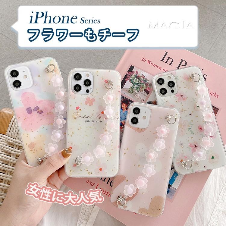 Iphone12 ケース 花柄 小花 Iphone12 Pro Max スマホケース 可愛い 持ち手 チェーン付き Iphone11 Iphone 11promax Iphone Se 第3世代 カバー おしゃれ P マギアーショップ 通販 Yahoo ショッピング