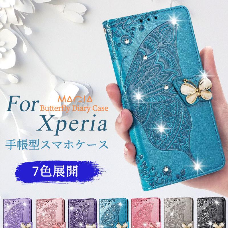 XperiaACE Ⅲ(エクスペリア)　バタフライ　蝶　手帳型ケース　ブルー