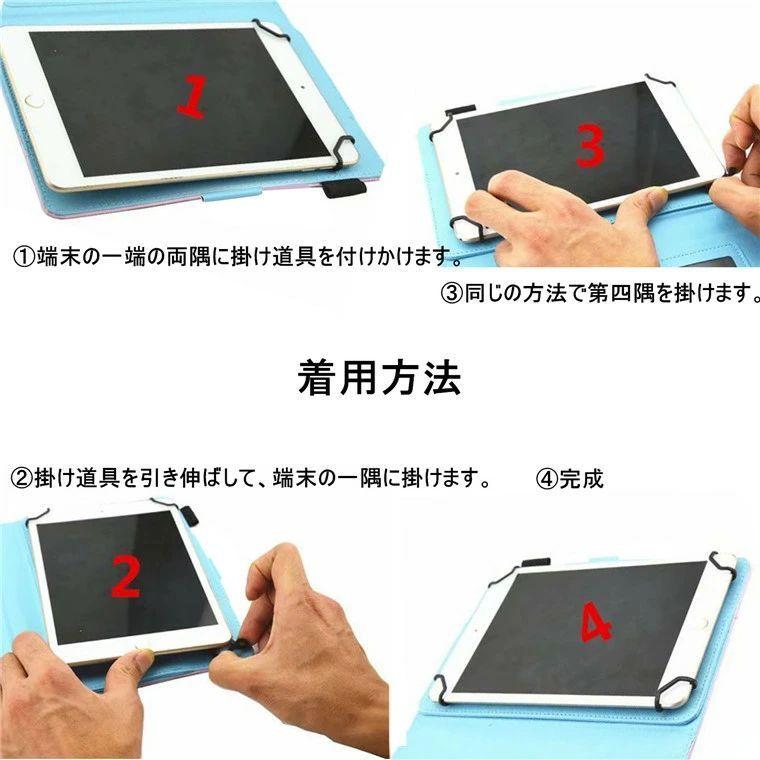 VANKYO P31 10.1型 ケース スタンド機能 手帳型 MatrixPad S30 Vankyo