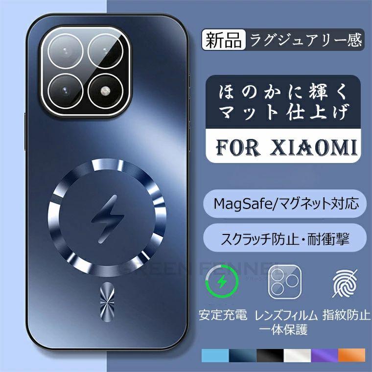 xiaomi 15t pro ケース カバー MagSafe カメラフィルム付き 耐衝撃