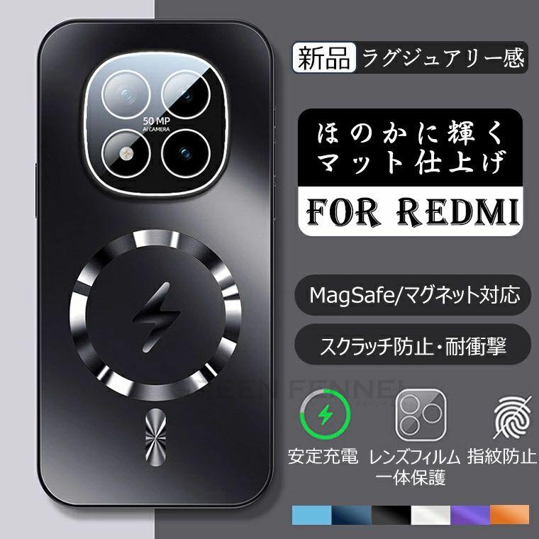 Redmi Note 15 Pro 5G ケース カバー MagSafe カメラフィルム一体型 耐 