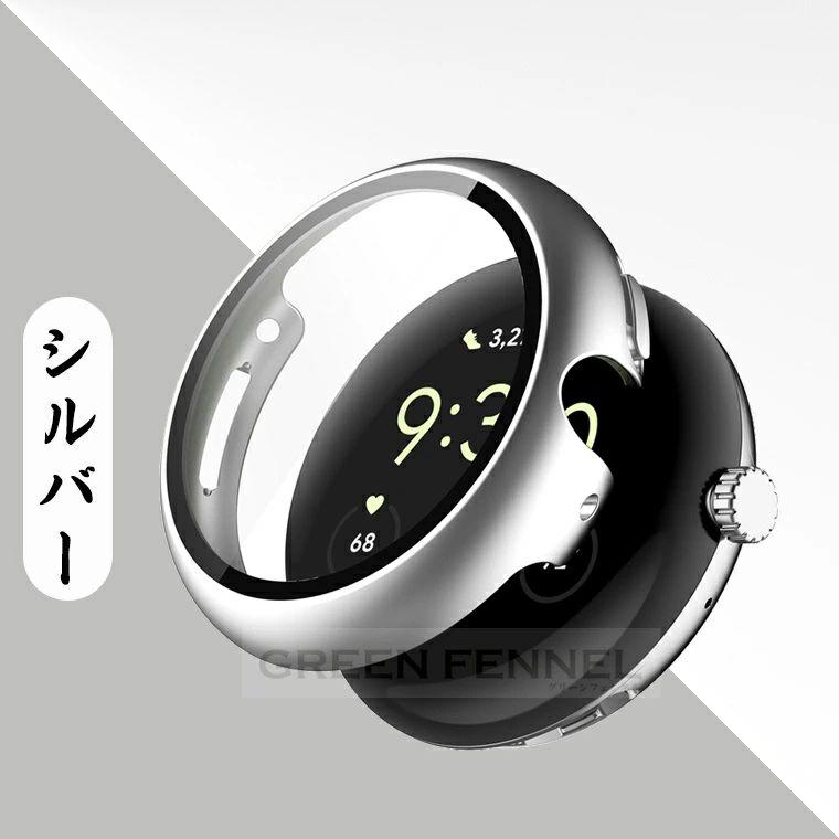 google pixel watch 4 45mm ケース pc+強化ガラス保護フィルム PIXEL Pixel Watch4 45mm ホワイト おまけ付き