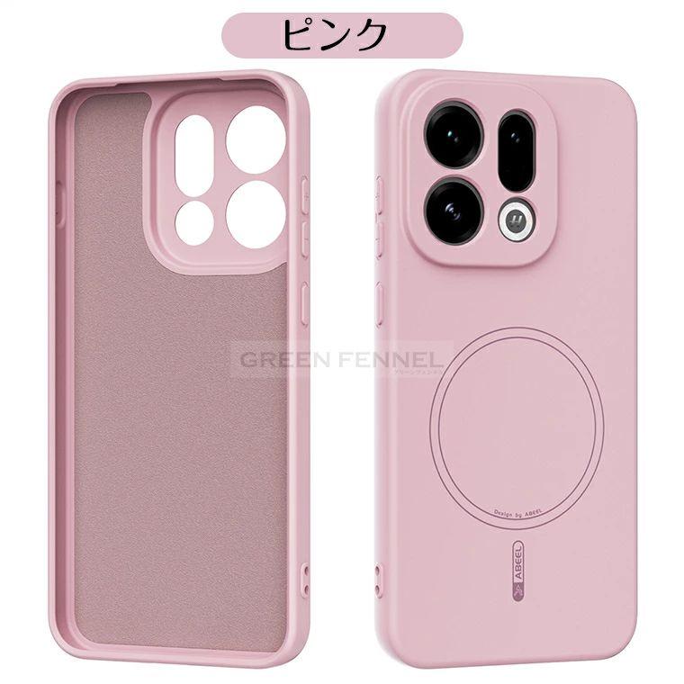 極薄ケース OPPO Find x9 ケース magsafe 耐衝撃 oppo findx9 カバー