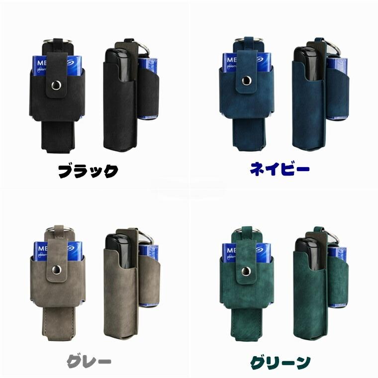 ☆Ploom Aura ケース ploom aura Ploom AURA アクセサリー プルーム