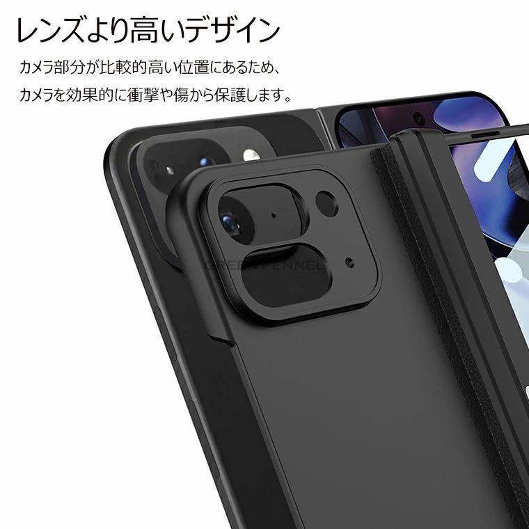 google pixel 10 pro fold ケース グーグル ピクセル10 Pro Fold