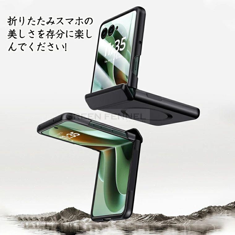 モト Motorola moto razr 60 60ultra ケース 耐衝撃 magsafe 50 50s