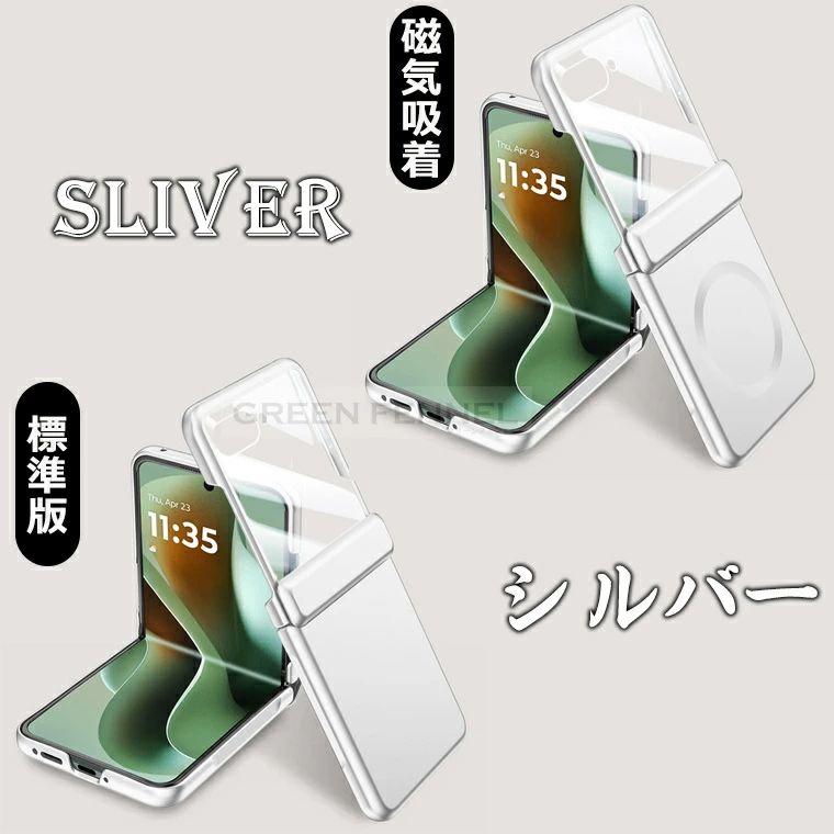 モト Motorola moto razr 60 60ultra ケース 耐衝撃 magsafe 50 50s