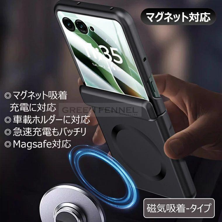 モト Motorola moto razr 60 60ultra ケース 耐衝撃 magsafe 50 50s