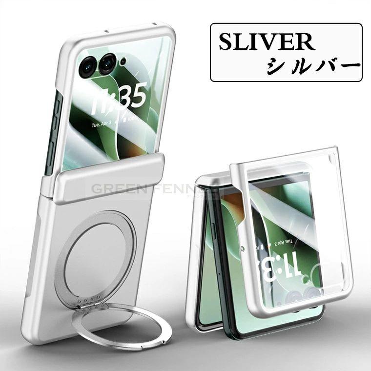 moto razr 60 60ultra ケース 50 50s カバー フィルム一体 magsafe