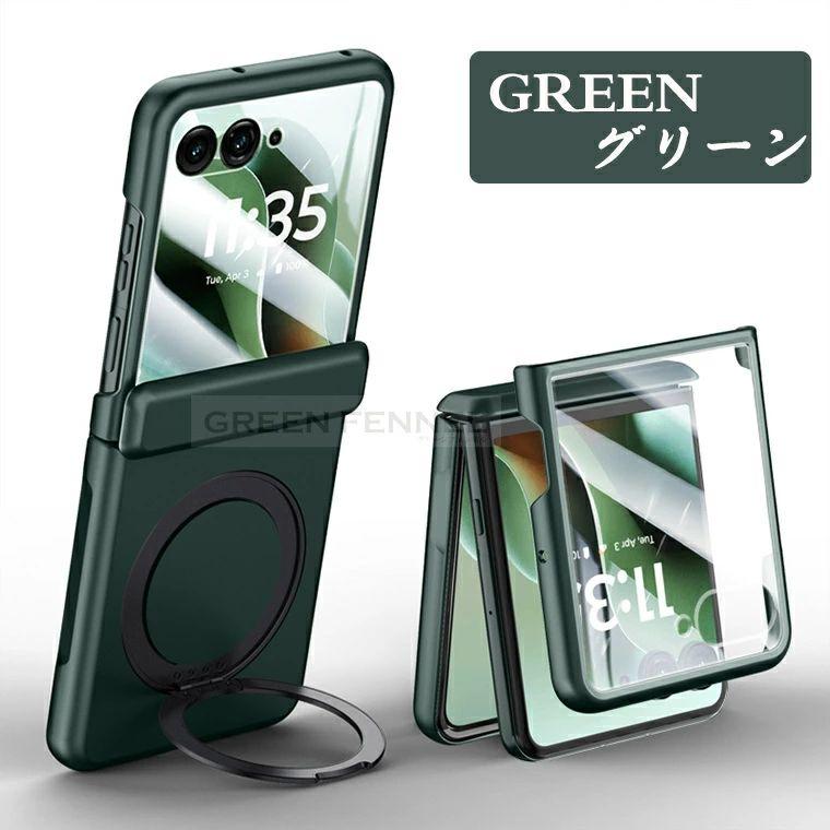 moto razr 60 60ultra ケース 50 50s カバー フィルム一体 magsafe